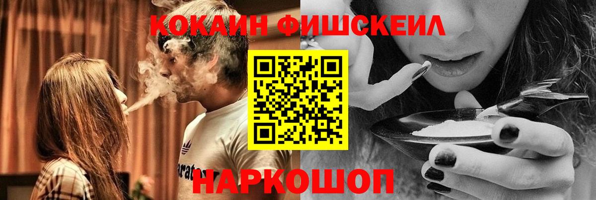 COCAIN Боливия Алейск