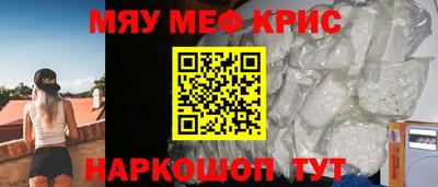 прущие грибы Абинск