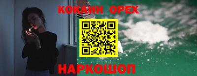 мяу мяу мука Абакан