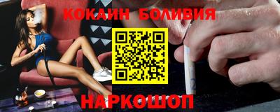 COCAINE Азнакаево