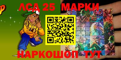 прущие грибы Абинск