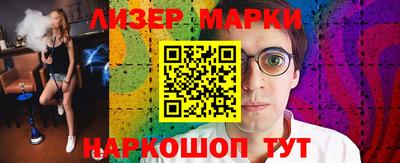 прущие грибы Абинск