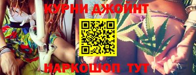 прущие грибы Абинск