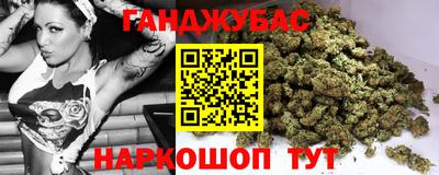 мяу мяу мука Абакан
