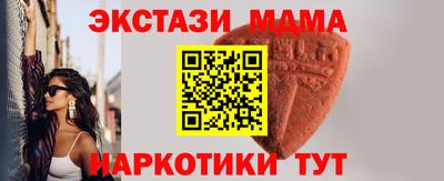 прущие грибы Абинск