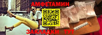 COCAINE Азнакаево