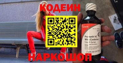 мяу мяу мука Абакан