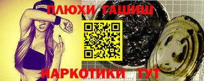 прущие грибы Абинск