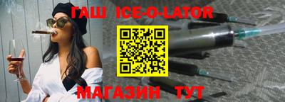 прущие грибы Абинск