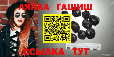 прущие грибы Абинск