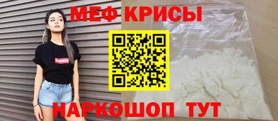 прущие грибы Абинск