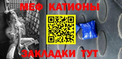 мяу мяу мука Абакан