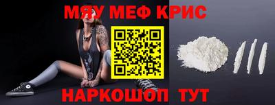COCAINE Азнакаево
