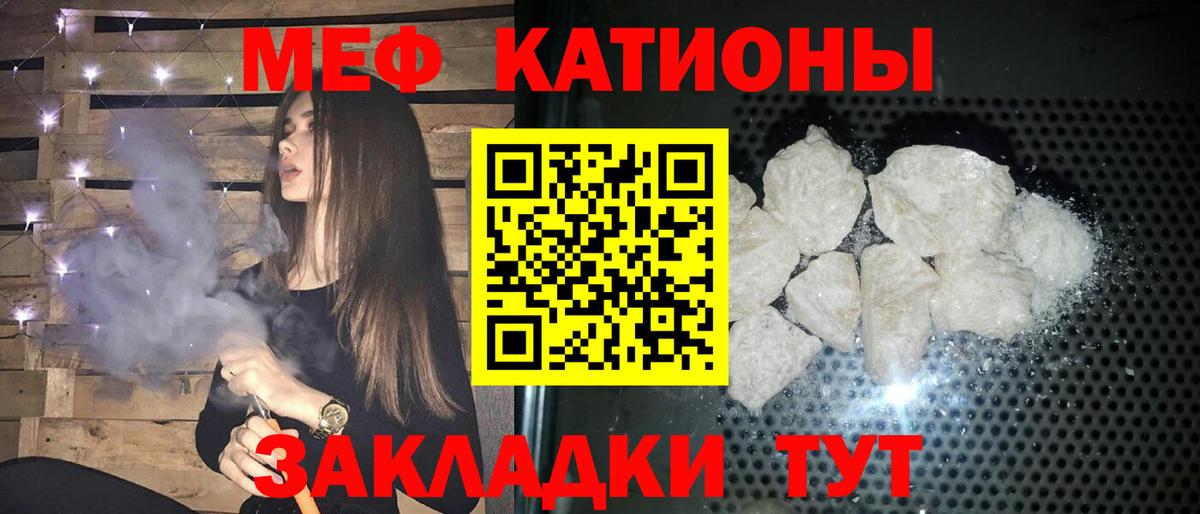 МЕФ  Алейск
