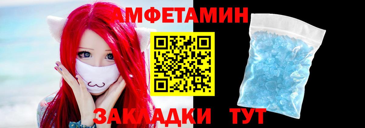 Алейск  Первитин Декстрометамфетамин 99.9%  Первитин Декстрометамфетамин 99.9%  Вход с VPN 