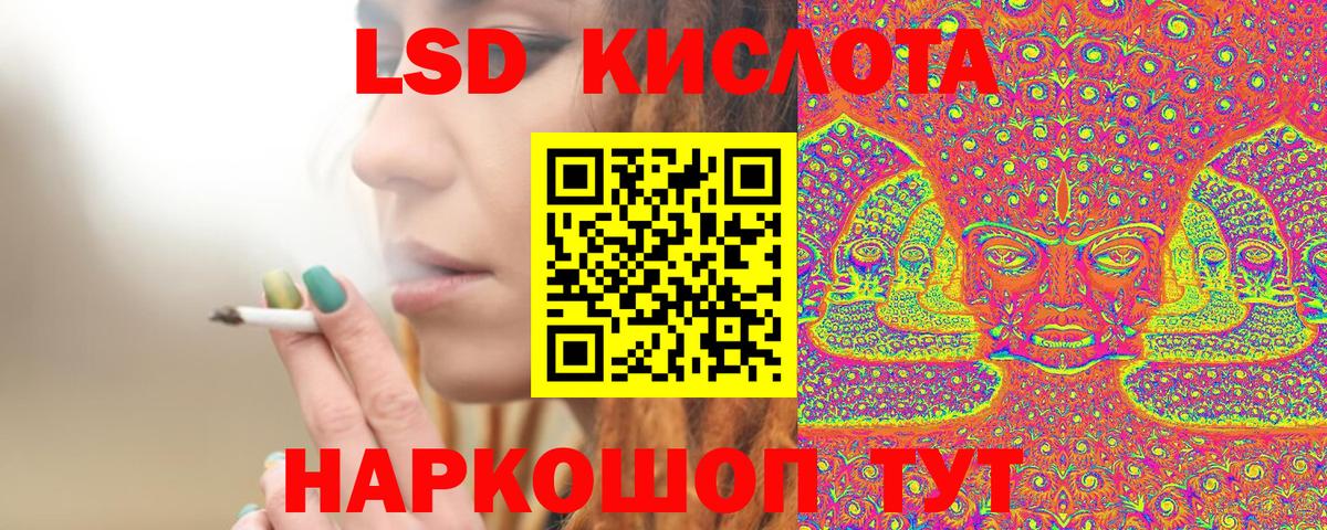 Наркотические марки 1,5мг Алейск