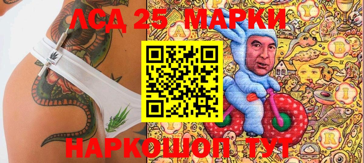 Наркотические марки  Вход с VPN  Алейск  Марки NBOMe 1,5мг 